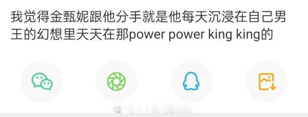 tg 朴彩英粉丝为什么会造谣墨2和权志龙谈过 这是看权志龙回归急眼了吗还是比不过