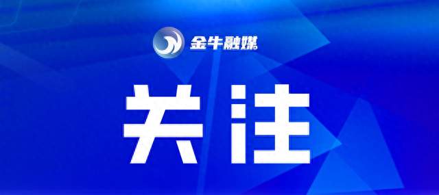 672亿！涉及：保障房、危旧房，城中村和老旧小区改造