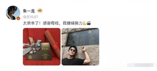 当你觉得尴尬的时候想想朱一龙
i人地狱，哈哈哈哈哈哈哈哈哈哈哈哈哈哈