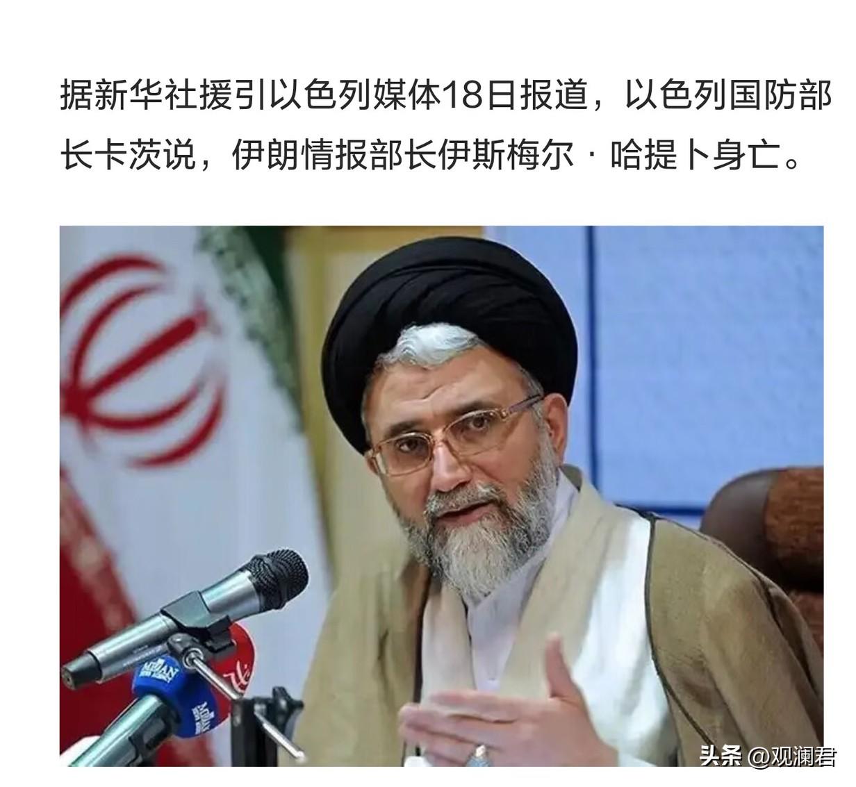 3月18日.伊朗官方证实，最高国家安全委员会秘书拉里贾尼在袭击中遇难后，伊朗情报