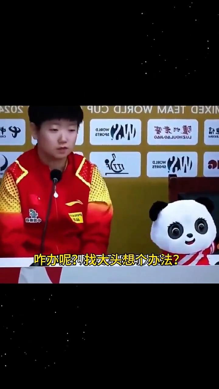 莎莎如愿拿到了小熊猫。
莎莎发现这只熊猫好可爱，好想把它拿回家。可是这么多人就点