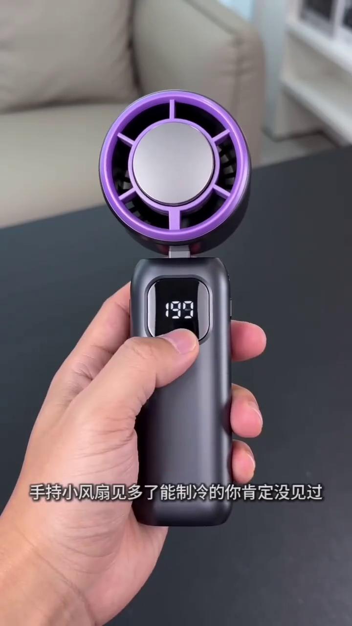 手持小风扇见多了，能制冷的你肯定没见过。普通风扇吹热风能吹出凉爽冷风，长按显制冷