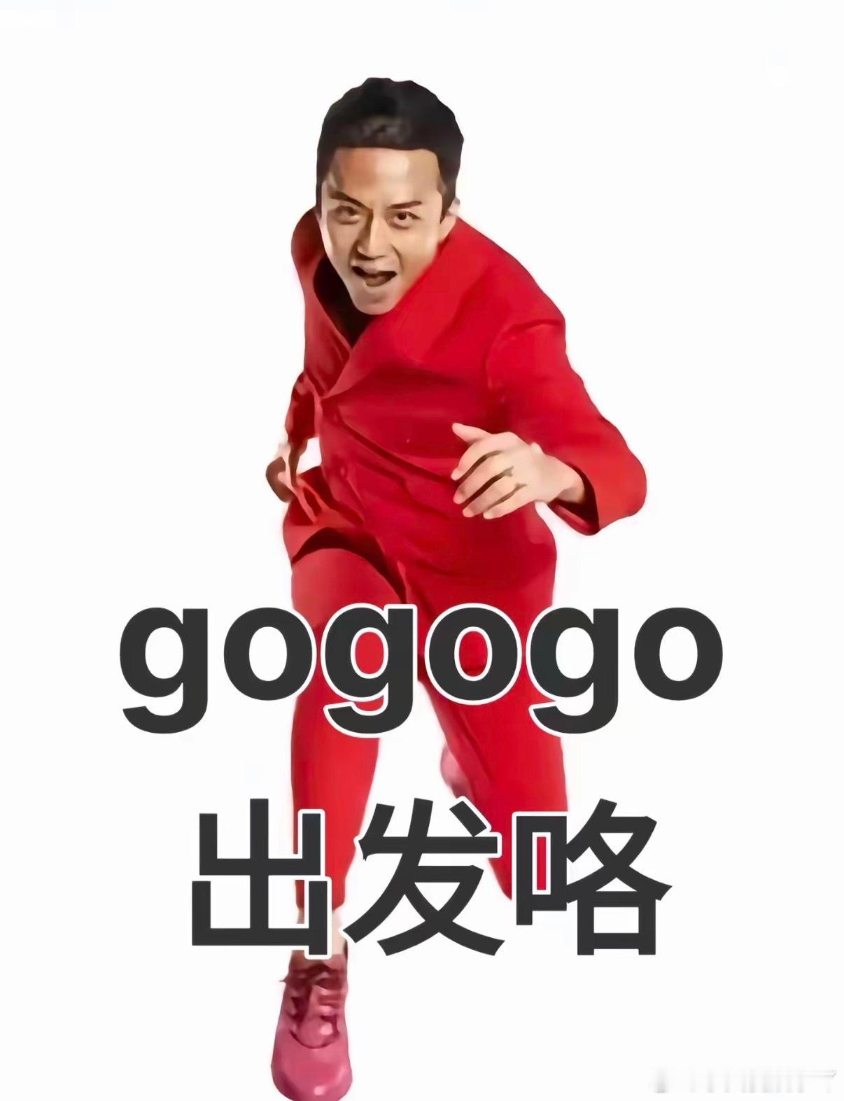 邓超的跨年海报怎么还自带BGM湖南卫视跨年演唱会微博跨年狂欢节 看到邓超名字就想