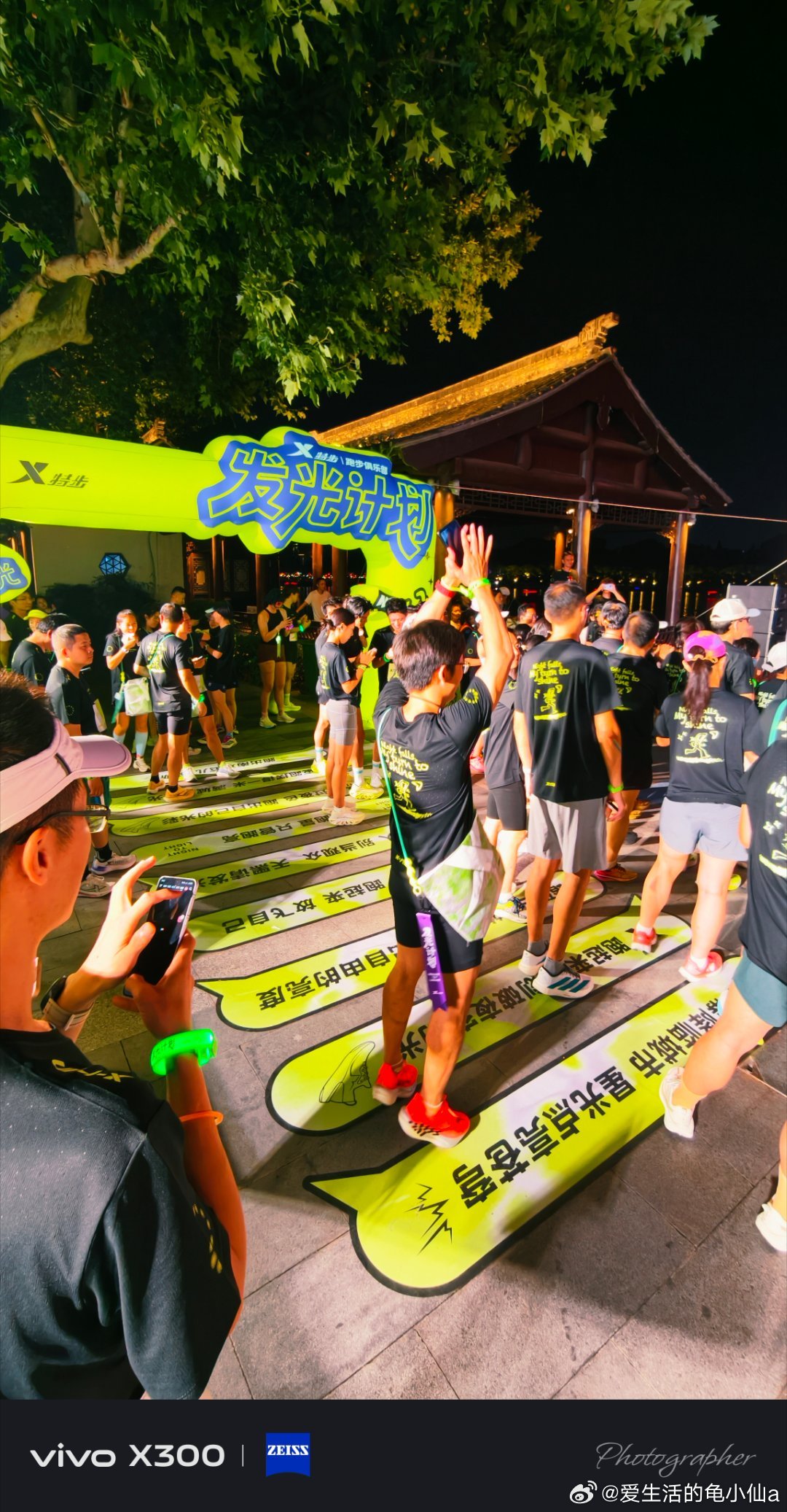 花了五小时参加一个跑步活动跑步四公里活动两个多小时来回地铁两小时哈玄武湖 晚上的