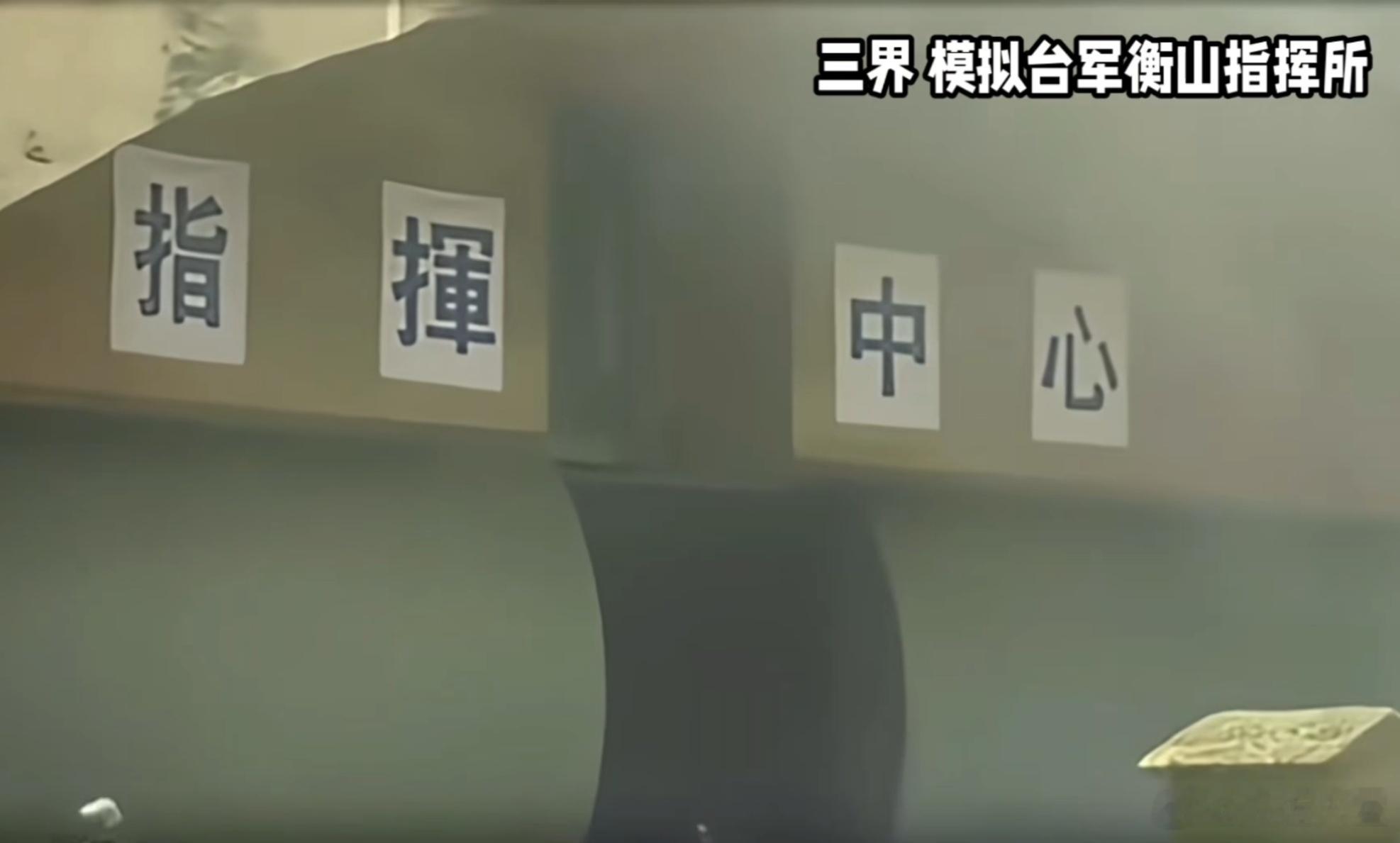 先登之功 