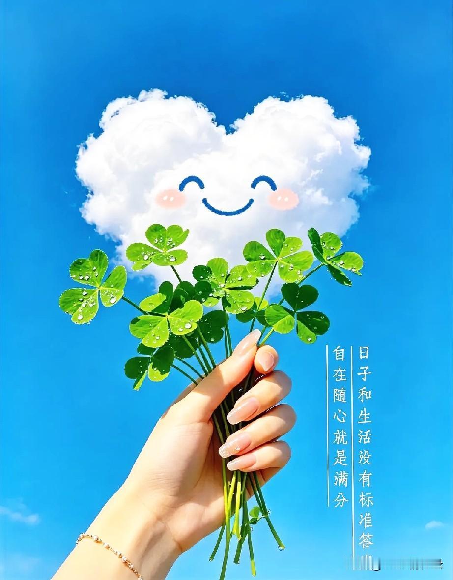静能生慧，定能生福。人到中年，方才真正读懂：不争、不怨、不慌、不忙，心有山海，静