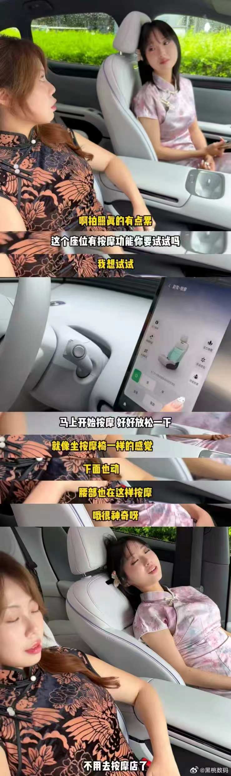 韩国博主基本祐利与一名三星在职员工，近日在南京体验小鹏MONA L03。他称，韩