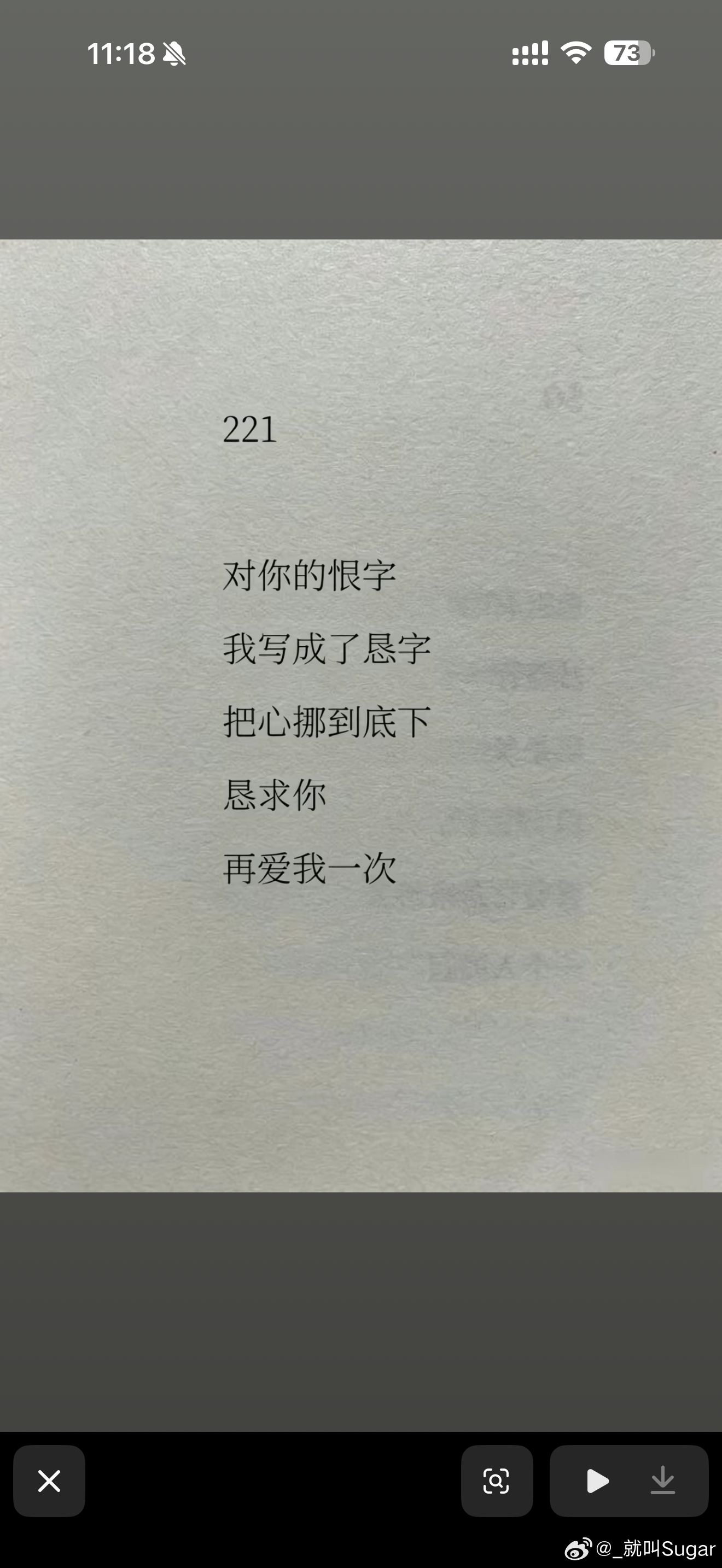 唐大师闯荡短视频以后的最新研判：随着经济下行，以及婚姻制度下神坛，以后追逐情绪的