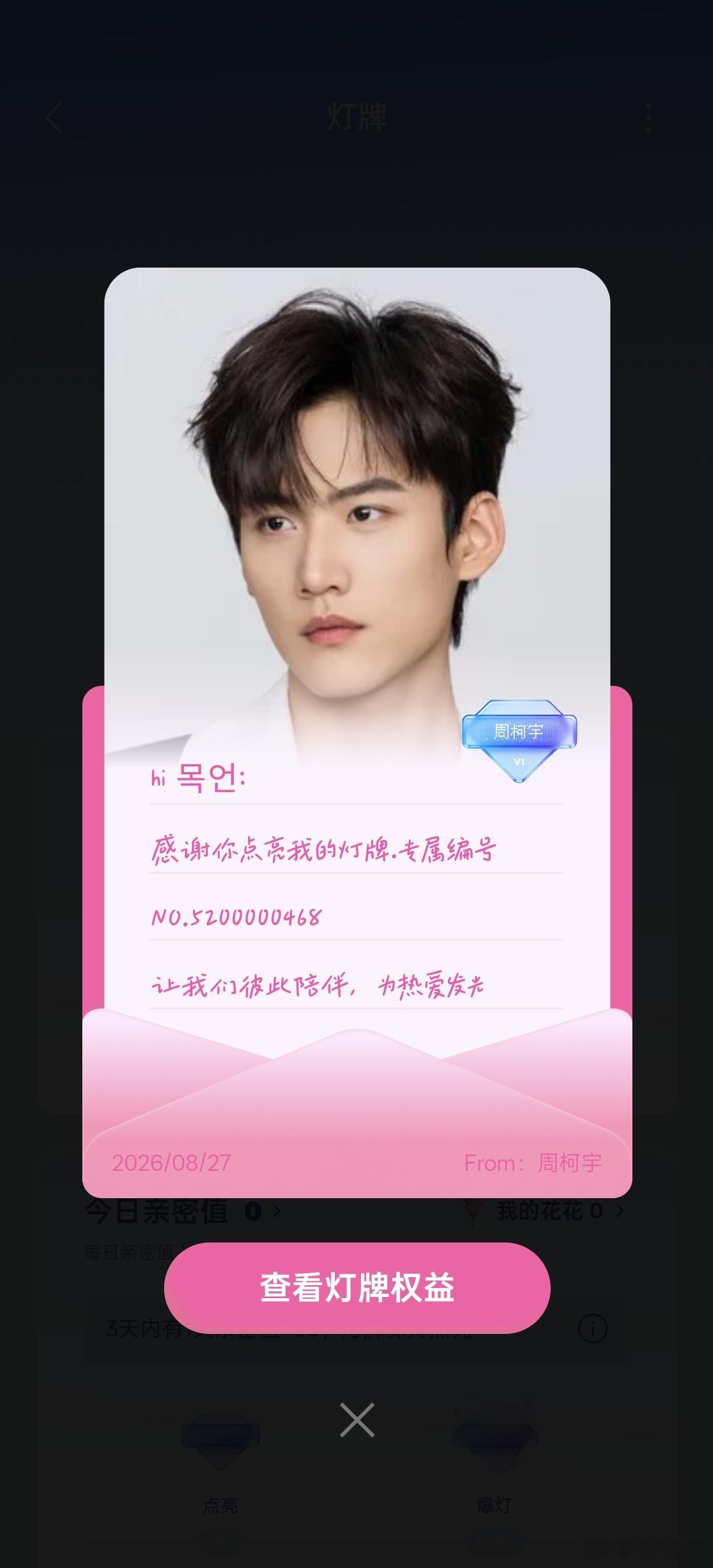 丘丘音乐又上线了什么我不明白的东西，还花一元才能解锁1r/一年 ​​​