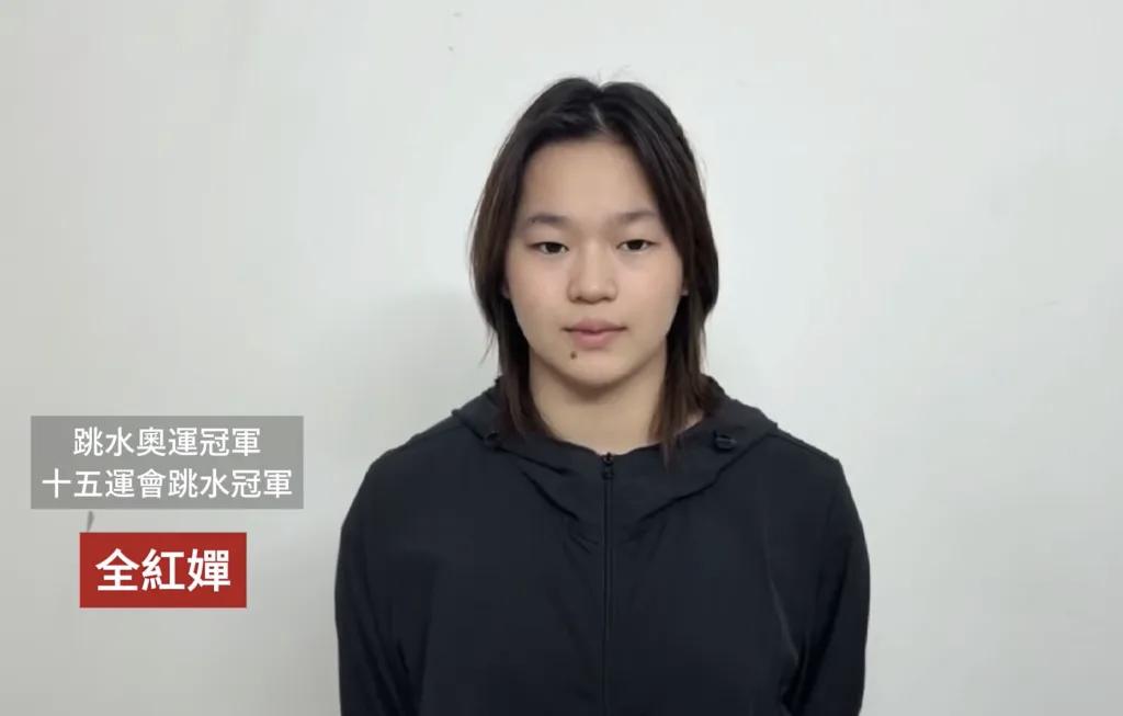 跳水冠军全红婵等向大埔灾民送慰问

在这个充满挑战的时刻，跳水冠军全红婵等体育明