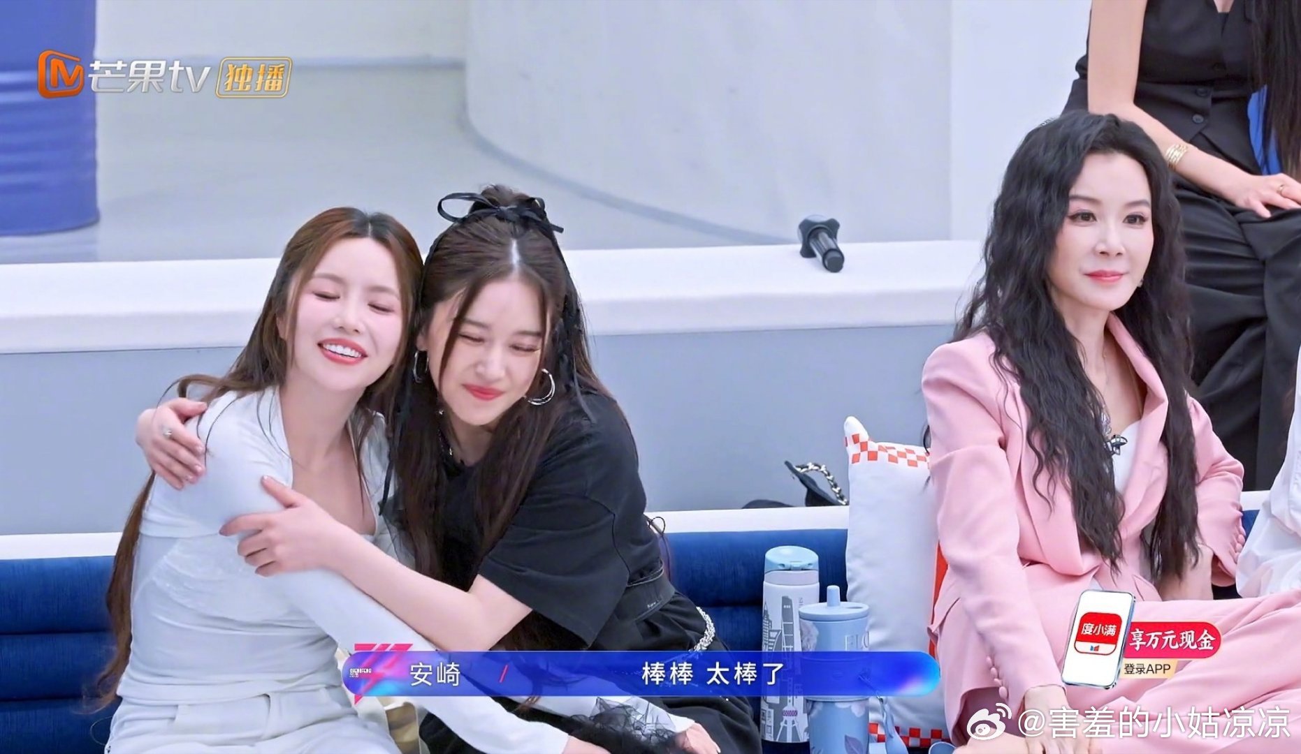 阚清子说要努力变成ace 阚清子拿到进步女一也太开心了，懂得感恩队长和队友，还定