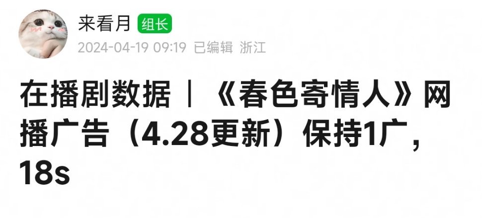 春色就是高品质都市剧，喜欢看春色的都是有品位的人。导演都是繁花的三位联合导演，后