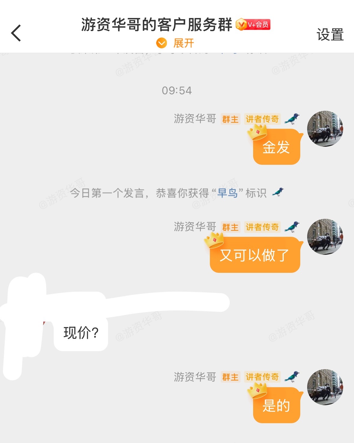 超讯开板我只留了底仓，有低位准备随时接回，今天特别看好老朋友金发，我没有仓位没有