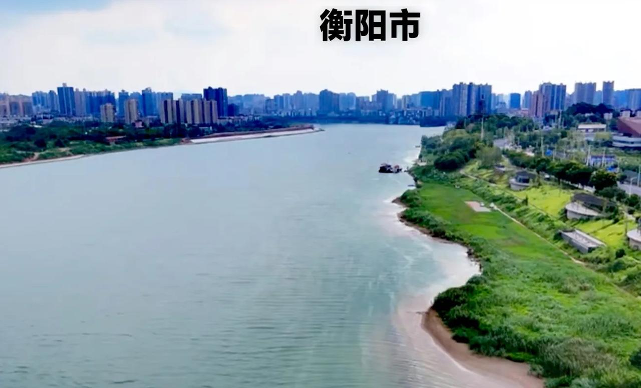 衡阳这个地方真不缺水，是一个发展的好地方。衡阳在交通位置，水运和工业方面，都具备