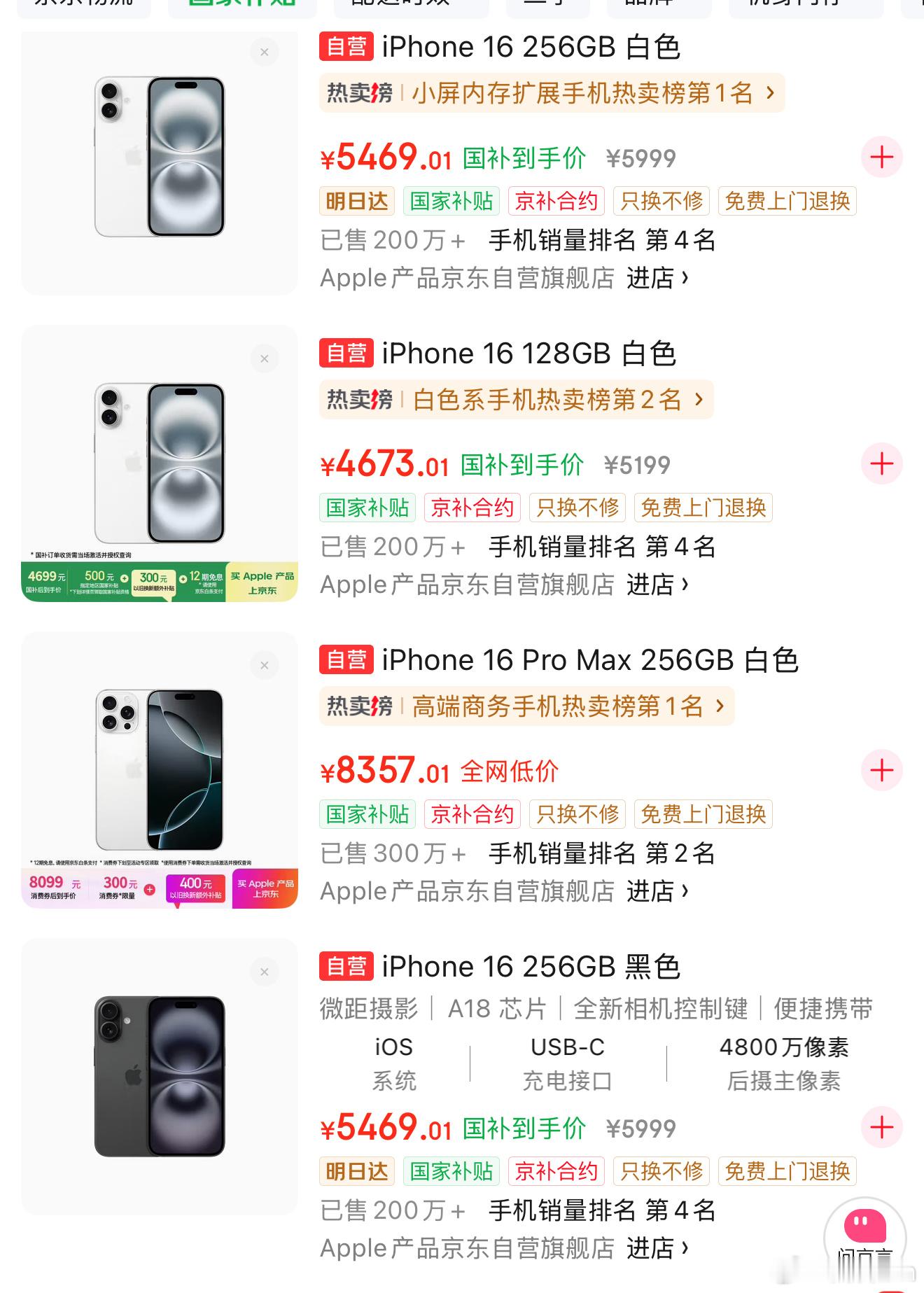 手机厂商该精简型号后缀么数码主理人能精简自然是好的！以前以为Pro就是旗舰，没想