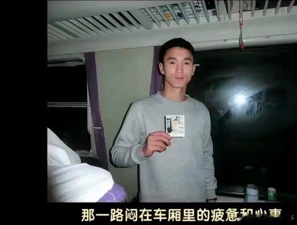 过年回家的路是一片坦途车厢里人挤人，他举着相机挤出一条路。给困倦的孩子拍一张，给