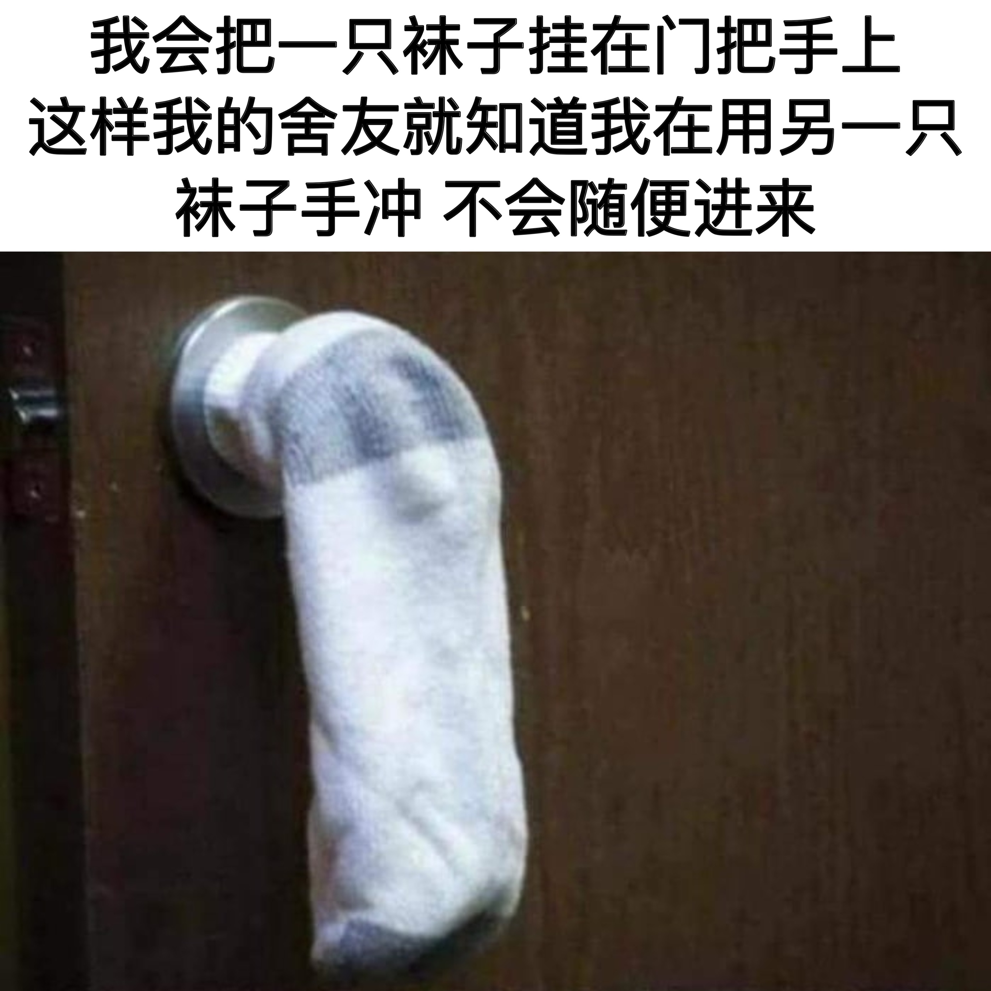 那很默契了memes