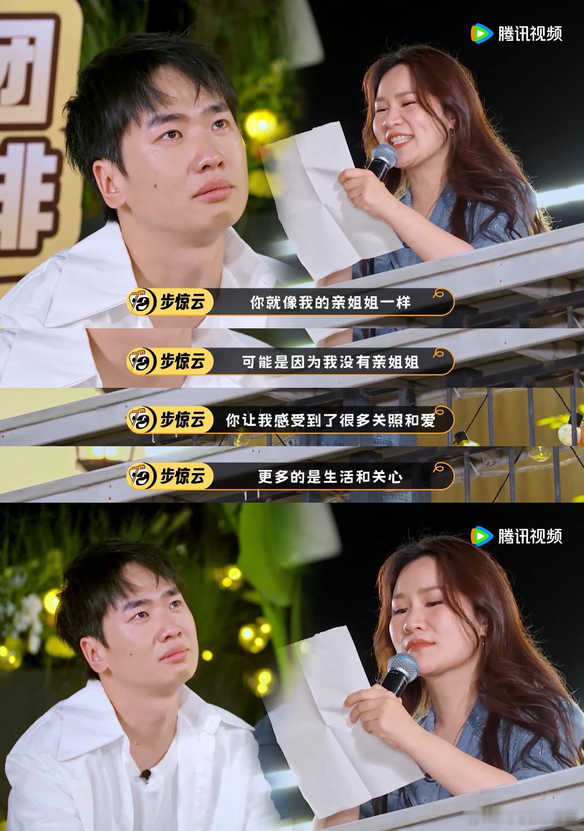 脱友3毕业典礼太好哭了 大王洞这期毕业典礼，大家站上天台说话，没有刻意煽情，但每