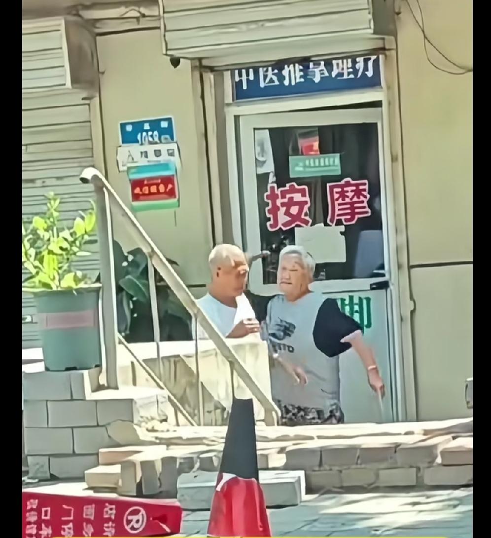 大妈看清楚，是中医推拿，不是那种。大爷去按摩店被大妈堵着扇了两个大耳光 ，这中医