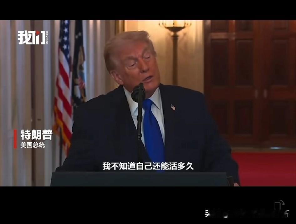 特朗普又差点被暗杀