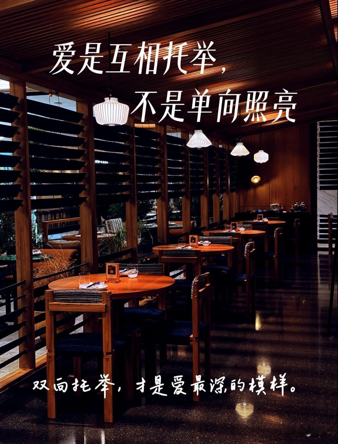 人生最划算的活法，从不是费尽心思揣摩人心、费尽眼力看透旁人。总执着于揣测别人的想