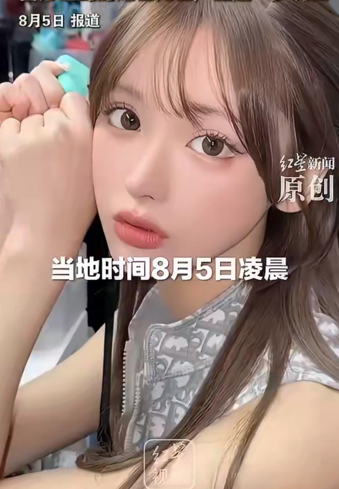 日本女粉丝因韩国偶像的一句话被网暴，最后在直播中自杀

资深粉丝Mina在韩国男