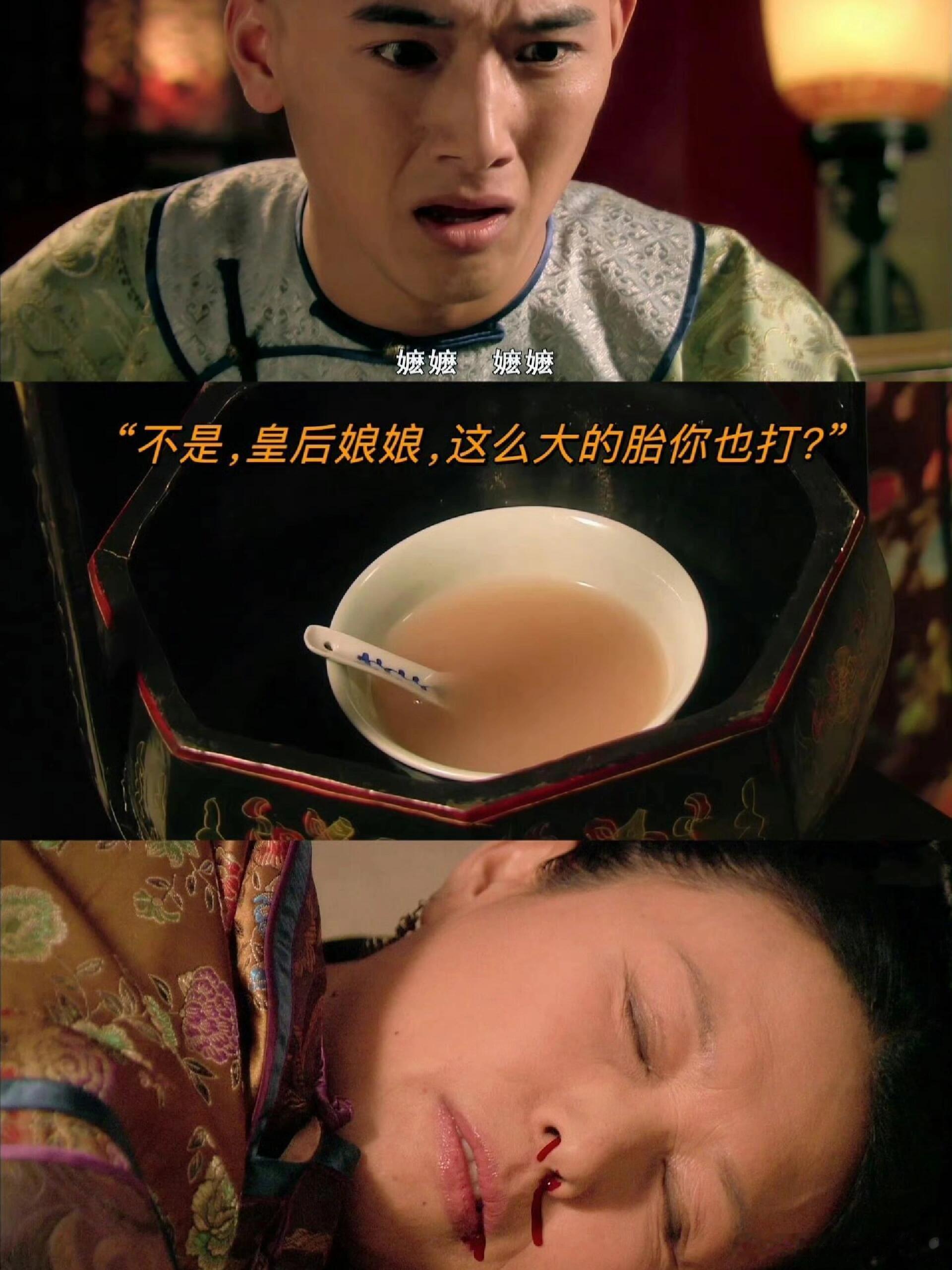 《甄嬛传》里御膳房里的套餐 