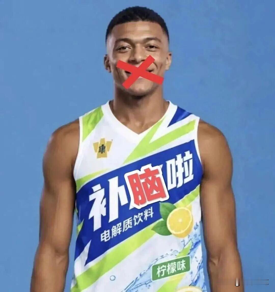 六大品牌宣布解约抗议，姆巴佩这次真要完蛋了！

今天凌晨金球奖颁奖典礼成功举办，