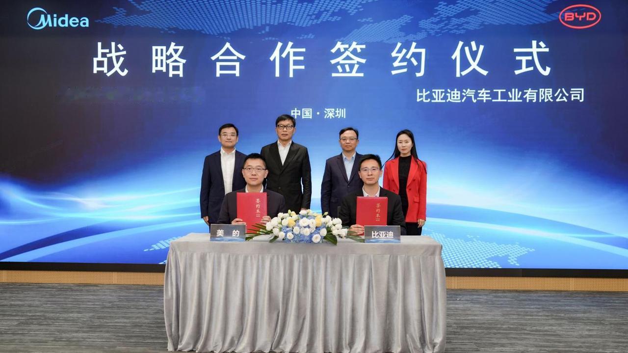 2025年11月21日，比亚迪与美的在深圳比亚迪总部正式签署战略合作协议。双方将