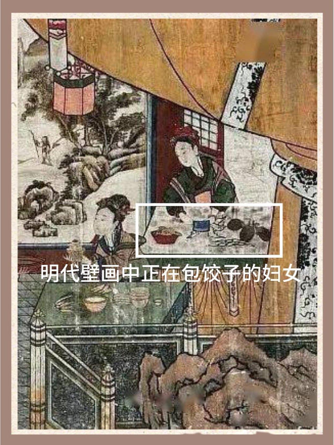 明天就是冬至了，从古代各种文物看中国饺子历史的悠长...