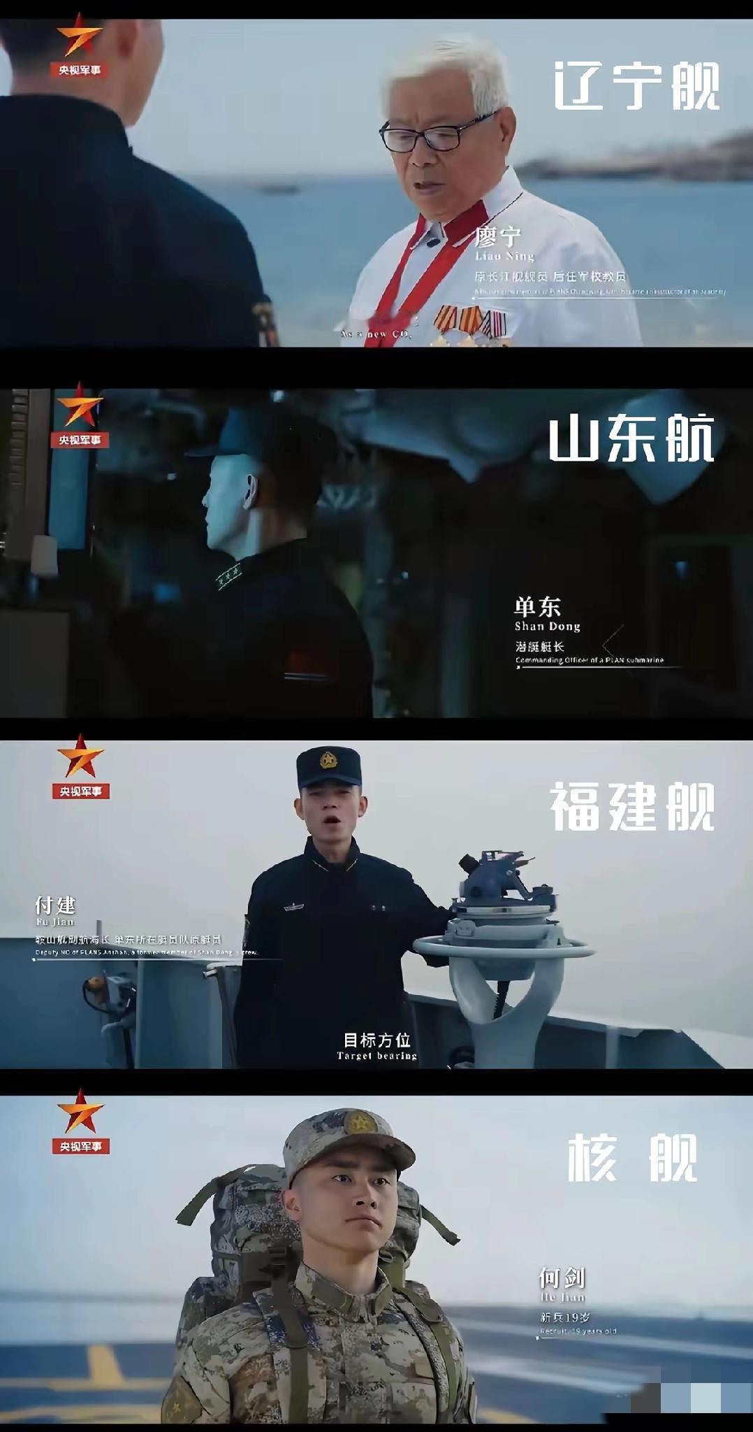 要我说，咱们第四艘航空母舰命名“泰州舰”吧，毕竟泰州是咱们海军的诞生地！