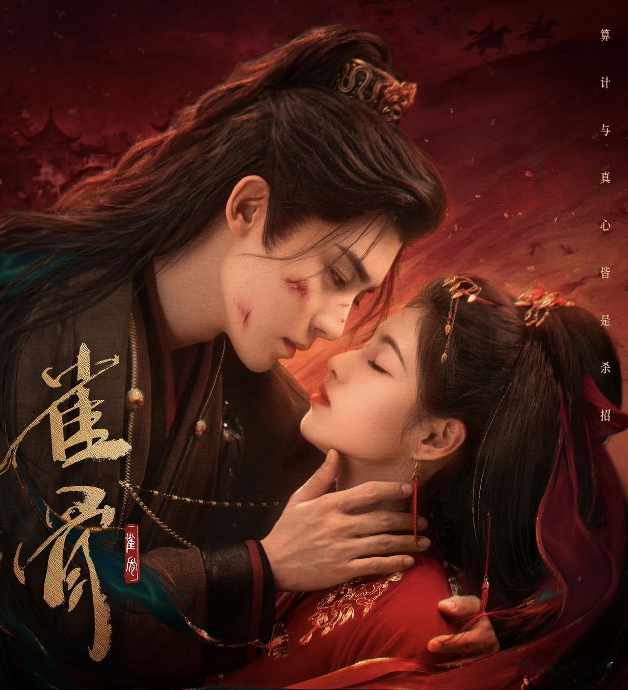 《雀骨》这部剧，很多人不理解女主为什么选了个未成年，但其实最开始的女主并不是艾米
