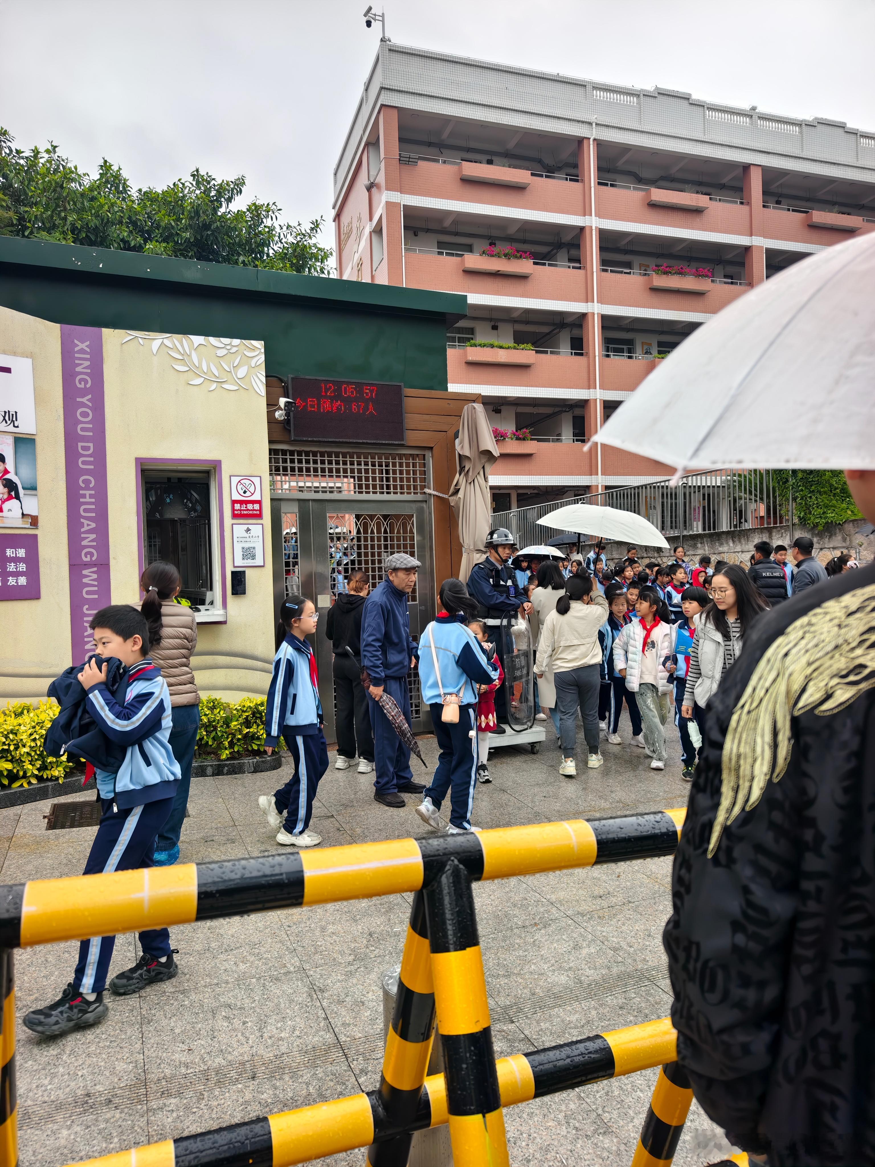 接小孩时候就怕雨大，还好还好毛毛细雨 