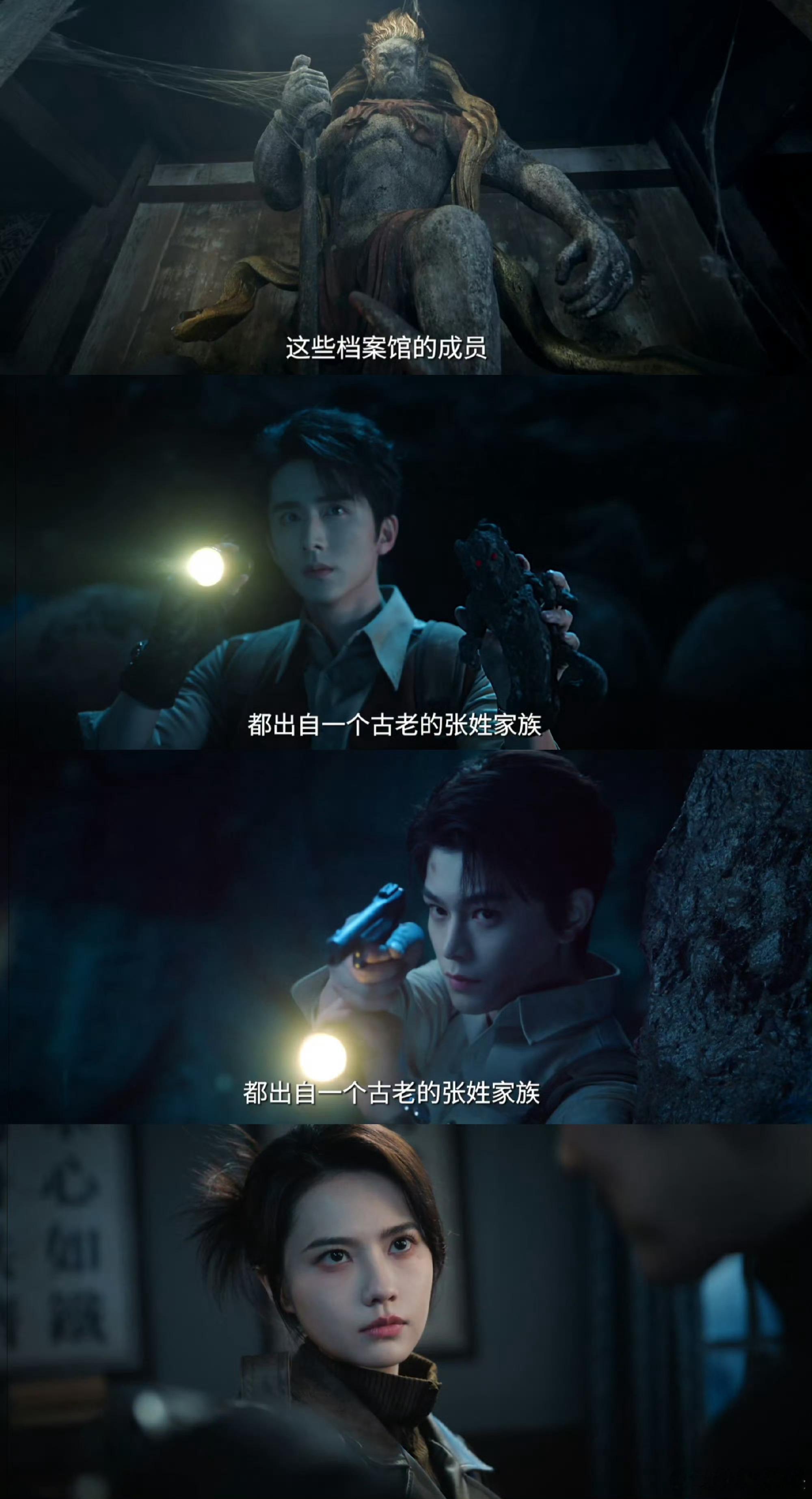 情商天花板智商天花板合作了张新成丁禹兮这组合也太顶了！疯批天才配高智操盘手，破诡