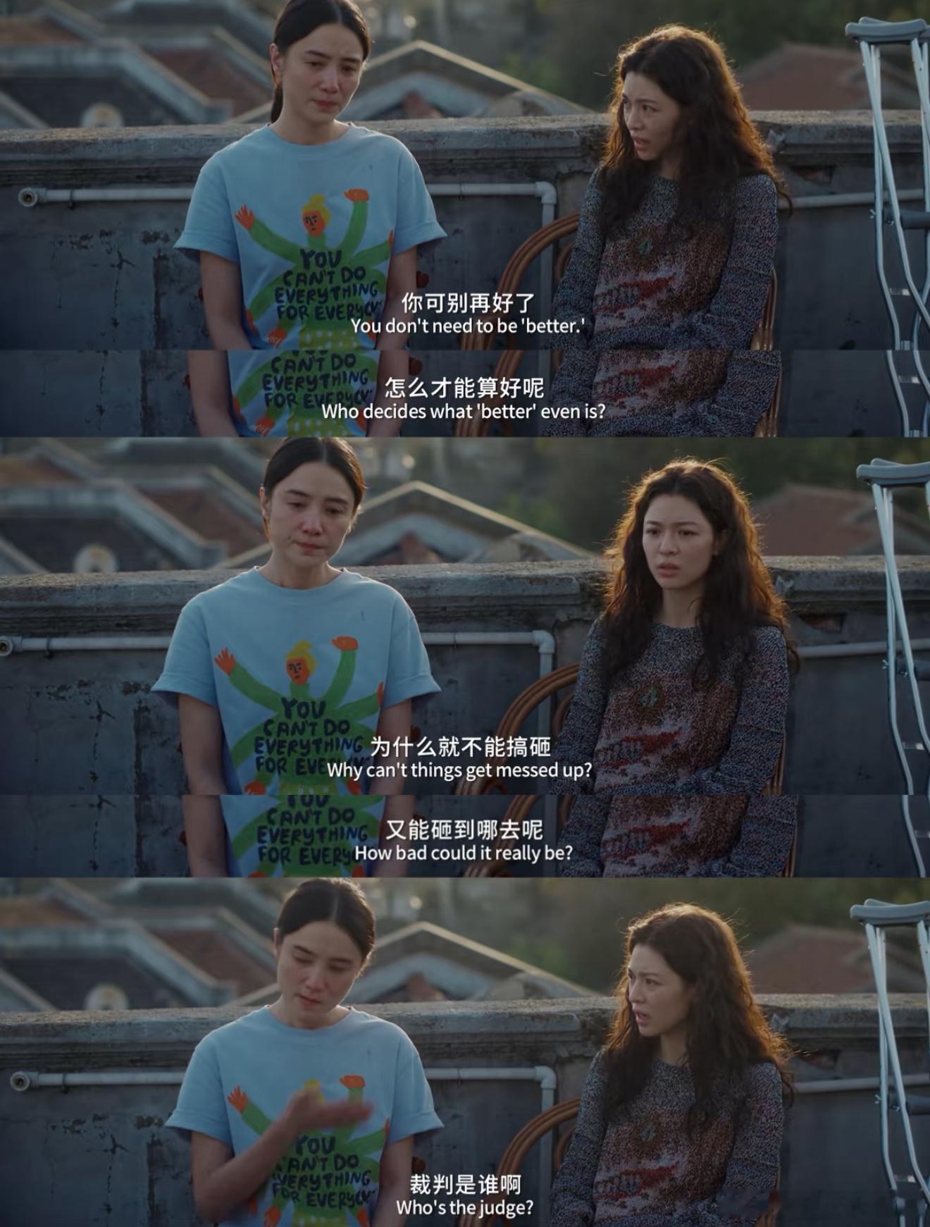 《好东西》是我今年在电影院刷的最多的电影，它完成了对“独立女性魔咒”的祛魅：真正