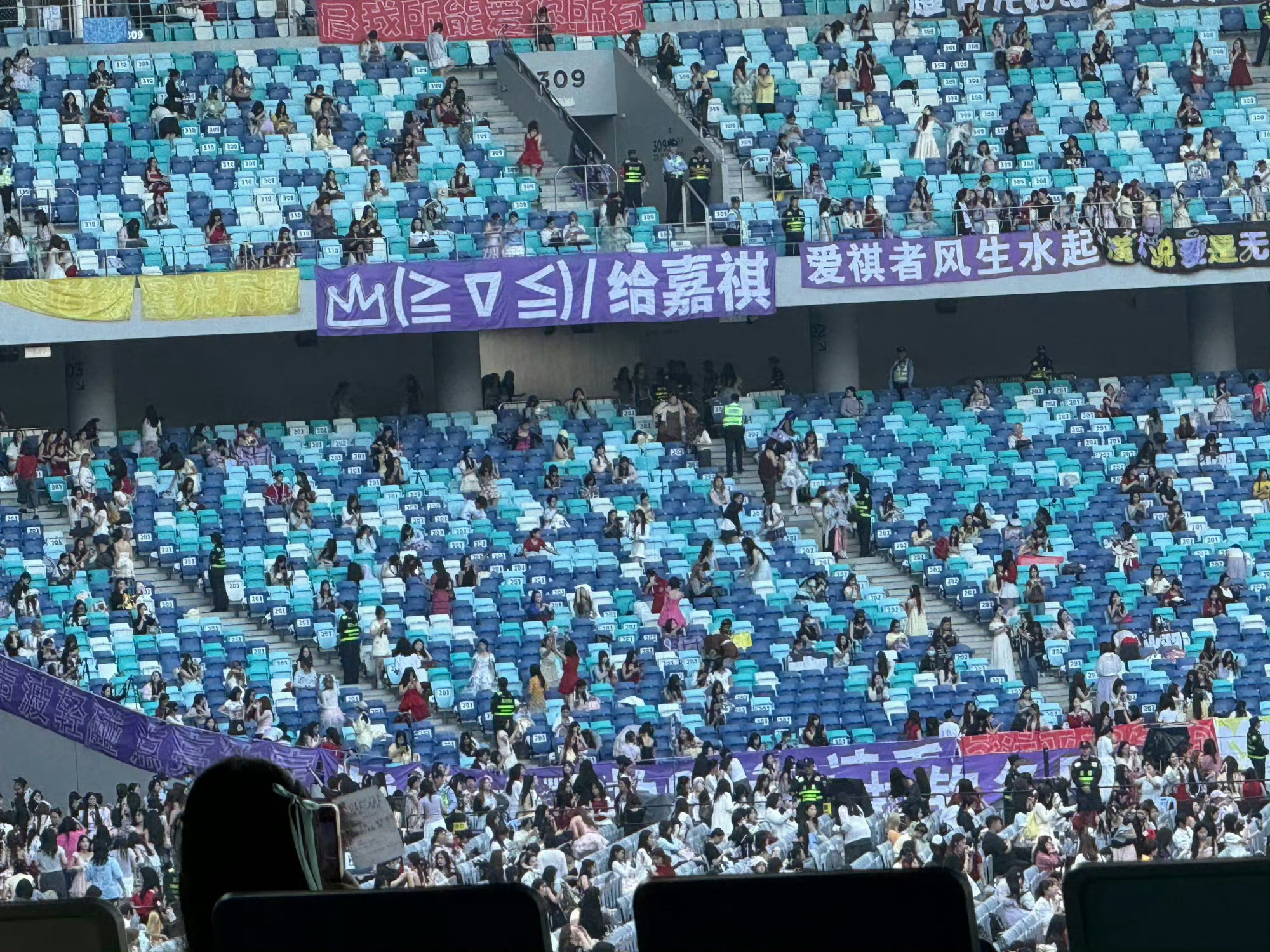 【马嘉祺】马嘉祺广州演唱会长灯牌 马嘉祺广州演唱会长灯牌应援，紫海牌面拉满💜?
