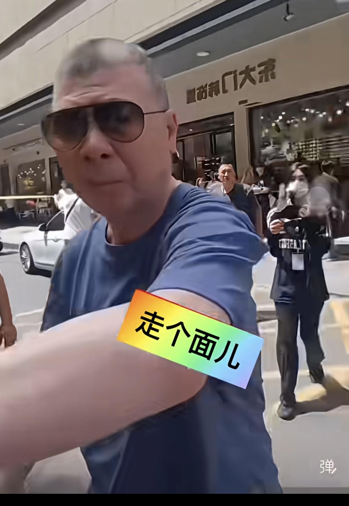 冯导现在快疯了，只因为一句走个面儿，现在他走到哪都有人追着喊他走个面儿。从冯导气