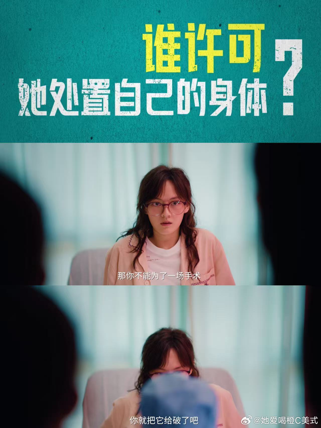 全国的妈妈是怎么做到统一的秦海璐演妈妈太逼真啦，一举一动都是生活里妈妈的样子，代