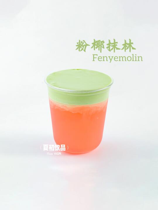 一口沦陷！粉椰抹茶奶盖，颜值与美味并存