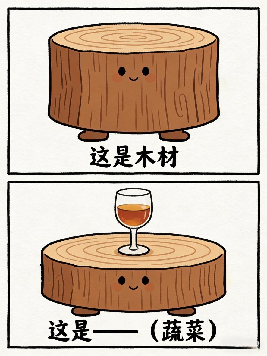 看你脑洞有多大，谐音梗挑战来喽（82） 
脑洞大开[话题] 谐音梗[话题] 奇