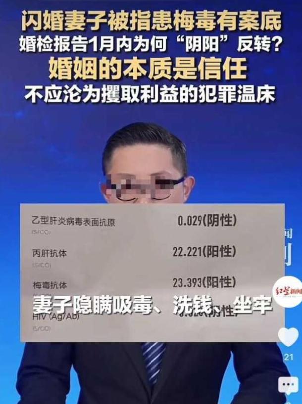 2024年，江西抚州，一名男子通过婚恋平台认识了自己的妻子并步入了婚姻的殿堂，婚