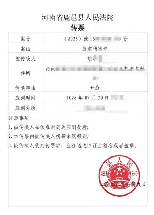 2024年9月24日，患者胡氏因蛛网膜下腔出血入住河南省鹿邑县中山医院。治疗期间