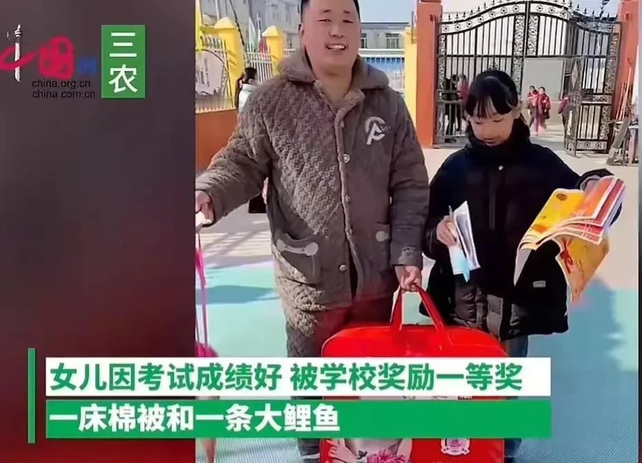 看看人家这闺女，羡慕嫉妒恨啊！看看这个父亲，也是羡慕嫉妒恨啊！有人说这个父亲太嘚