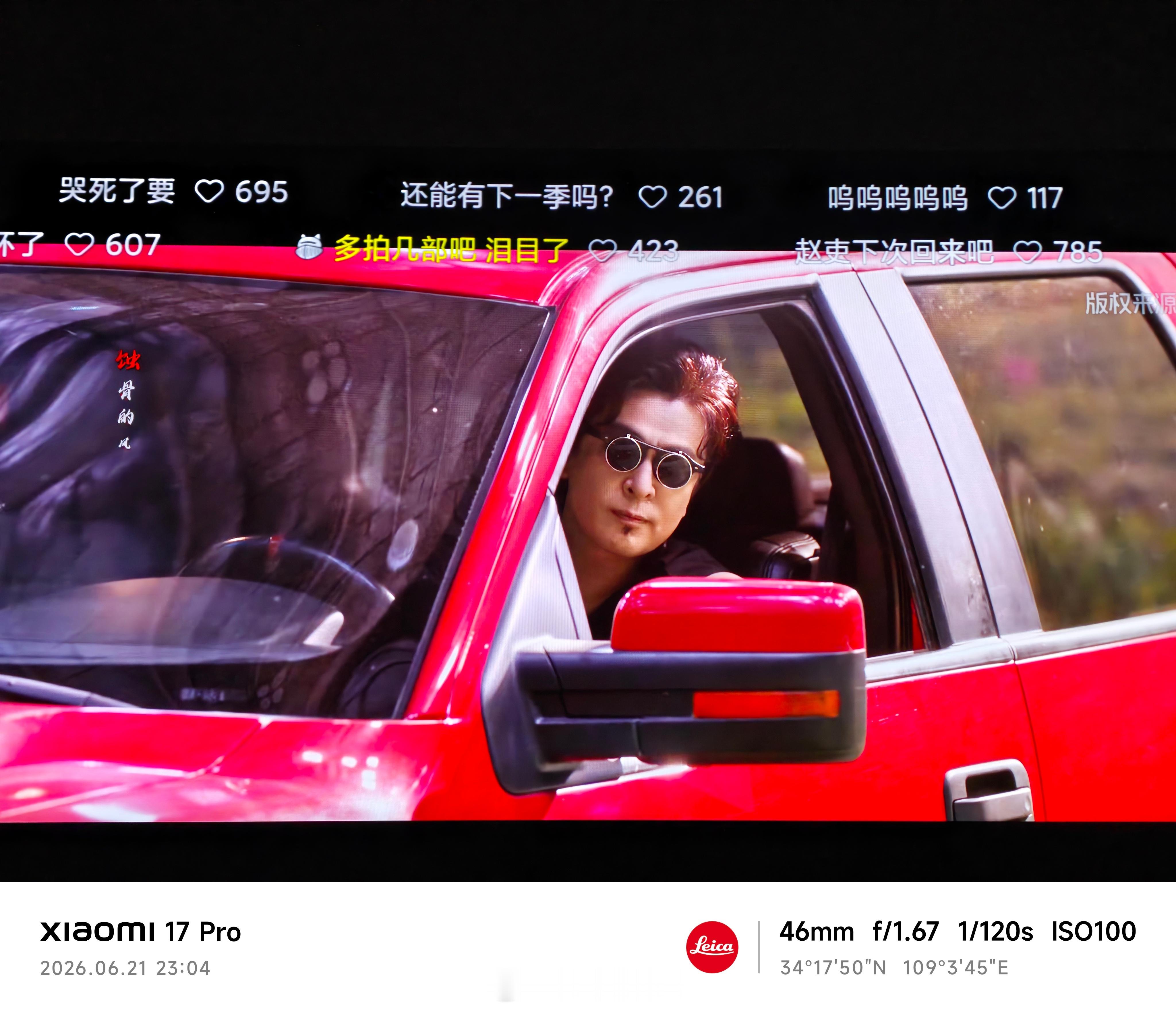 我的青春回头看了我一眼晚安！明天继续牛马的日常！