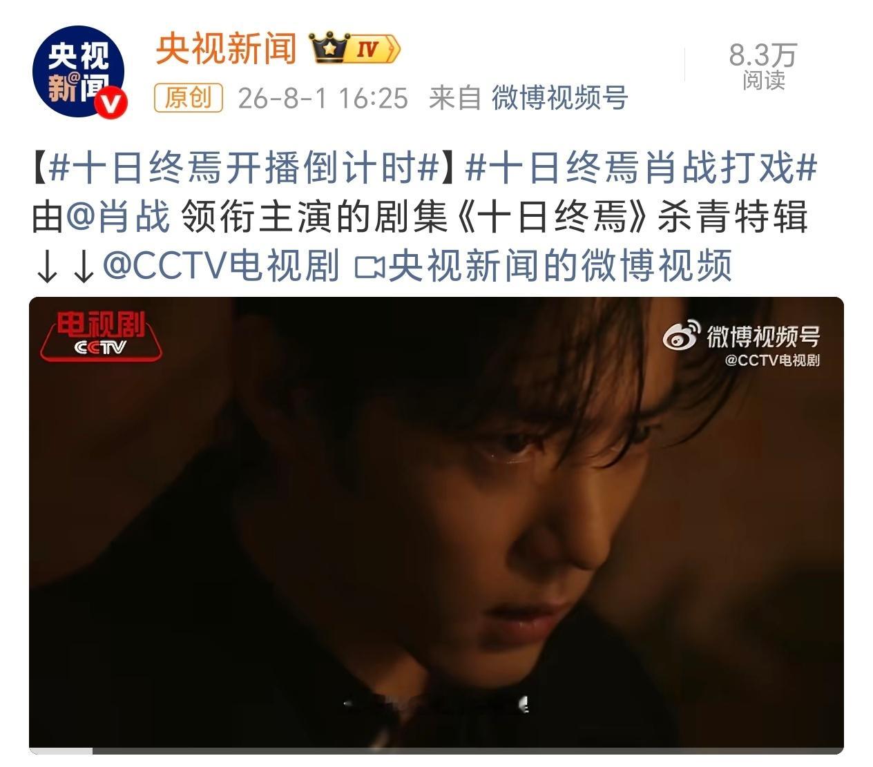 抬头一看2026年暑假，🐏妈就开始倒计时了