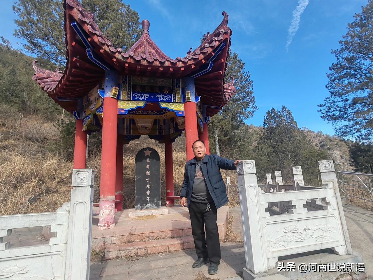 朱阳石坡湾烈士纪念碑
