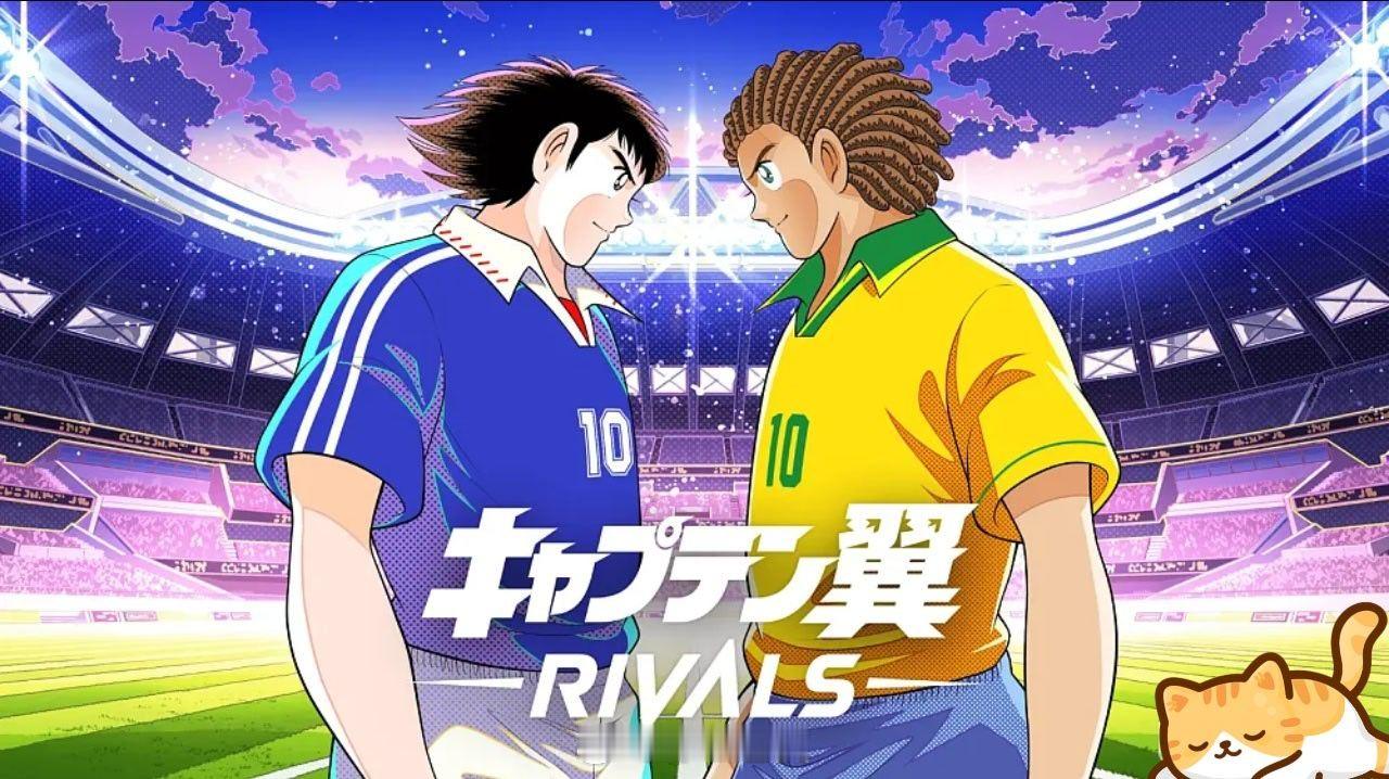 北京时间明日凌晨1:00，日本队将在世界杯1/16决赛中挑战“足球王国”巴西，这