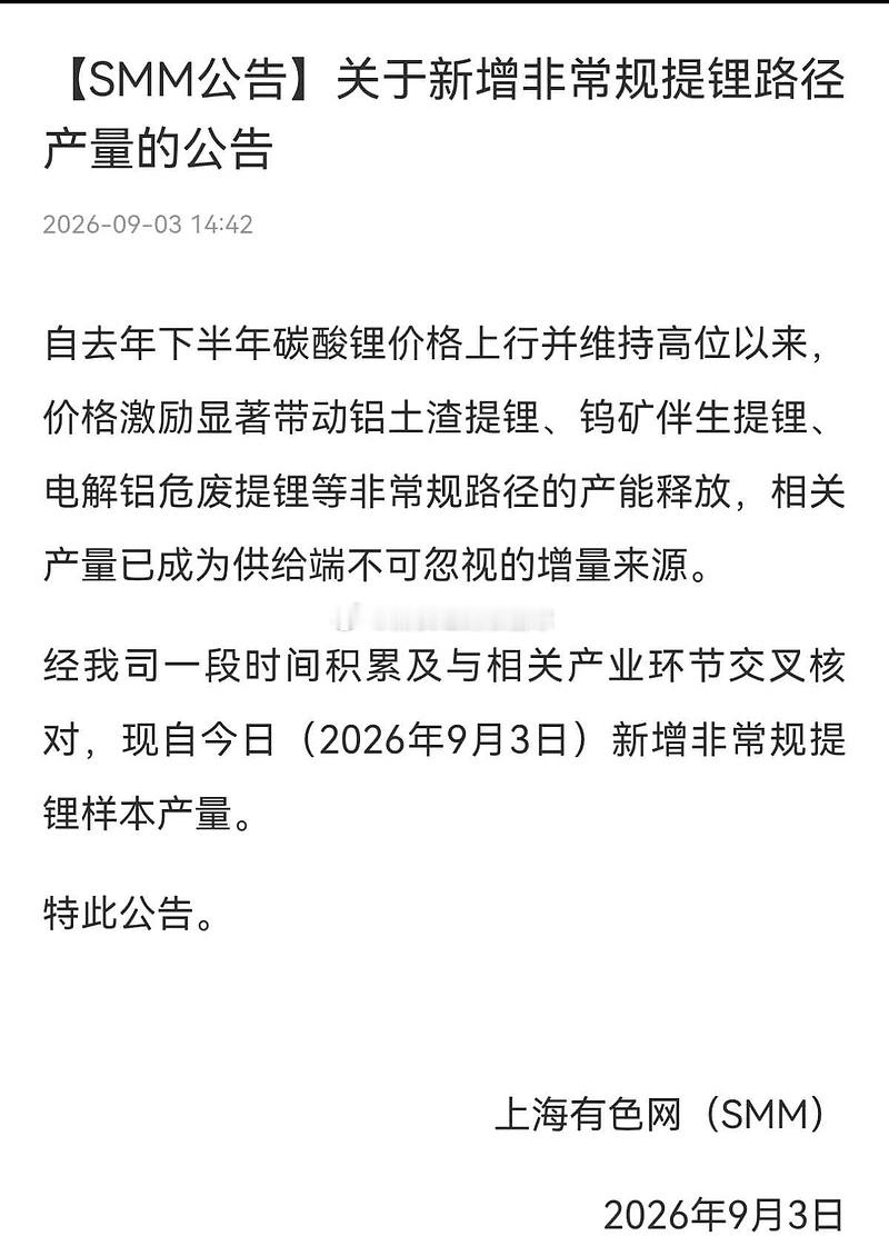 smm有点太无耻了 ​​​