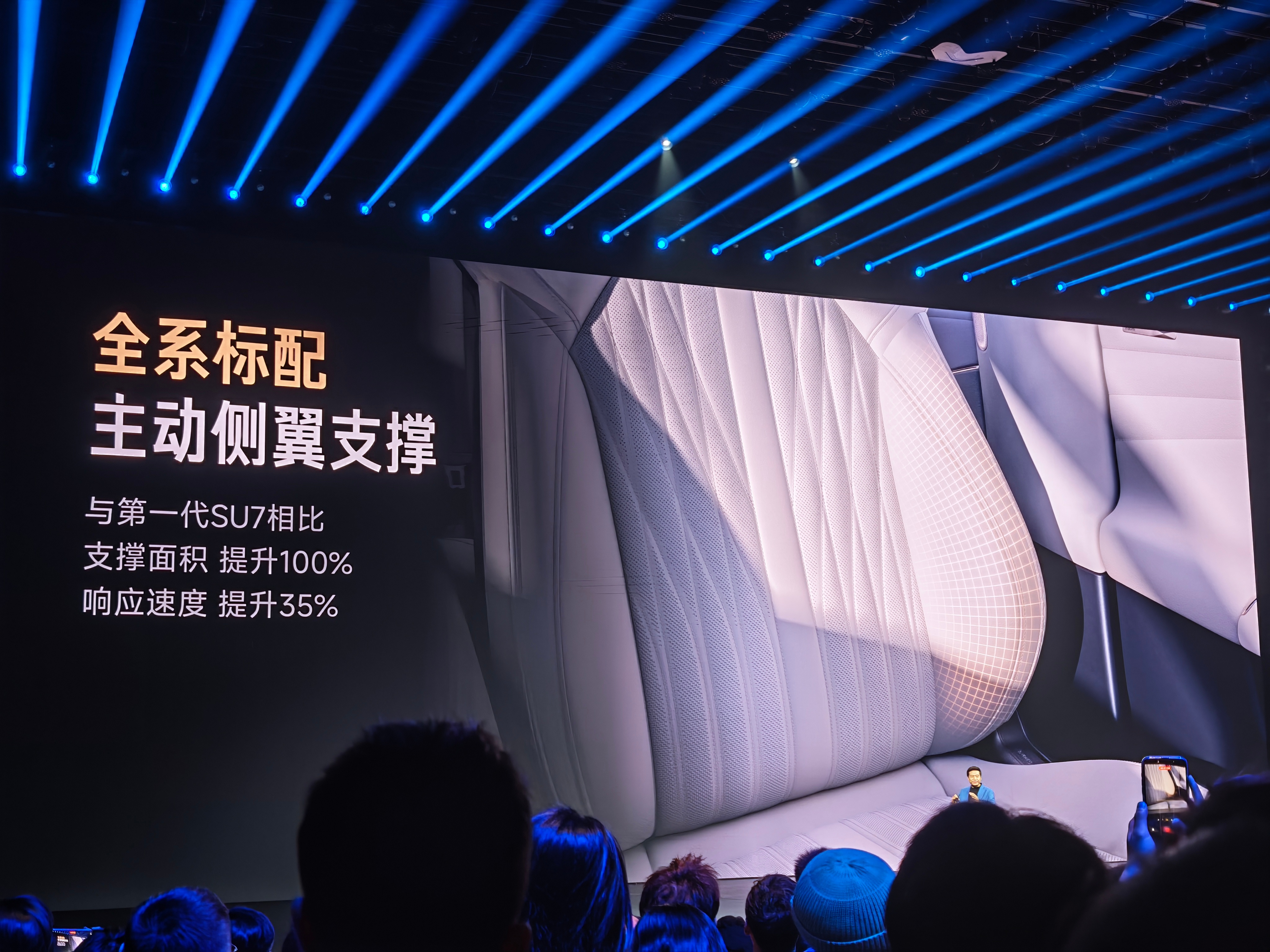 新一代SU7 这回内饰的设计真的是大改阿，怎么形容呢简单就是说它更精致更豪华像是