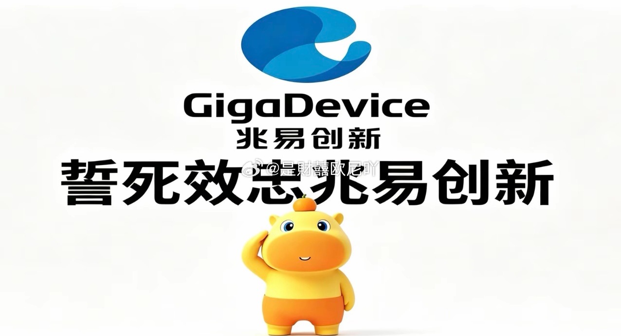 减持减持呗，我翻倍了也减持了，谁怕谁！